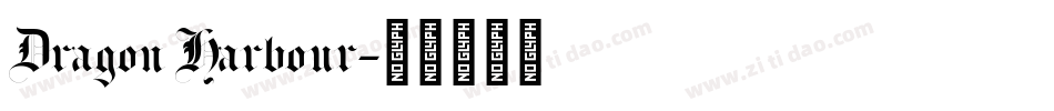 Dragon Harbour字体转换